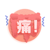 huangae119采集到图标