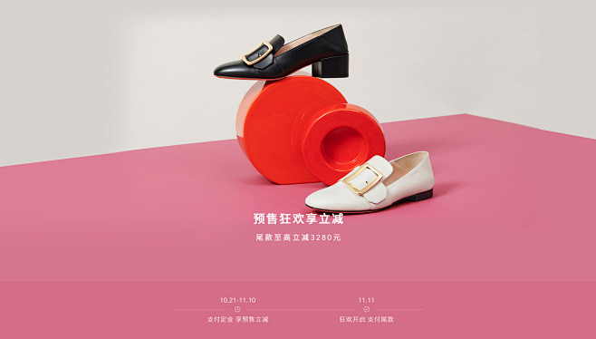 BALLY巴利官方旗舰店