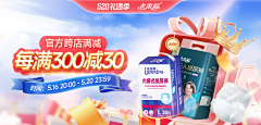 🌈木子女青采集到S-首页专题页