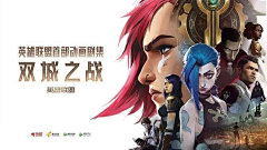 定恒采集到Jinx---金克丝