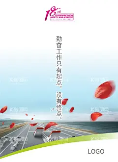 企业文化宣传海报  - 源文件下载【酷图网】用心,人物,人物画,正德厚生,臻于至善,水墨画,宣传海报,企业文化,挂画,中国风,企业文化海报,企业文化墙,企业文化标语,海报素材,文化海报,广告设计模板