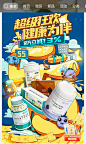 康恩贝官方旗舰店
- - - - - - - - - - - - - -
 ——→ 【 率叶插件，让您的花瓣网更好用！】> https://lvyex.com