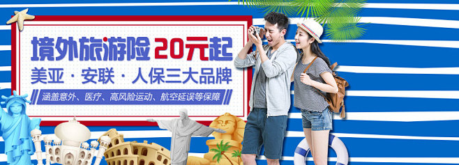开心保保险网-最便捷的在线比价网上投保平...