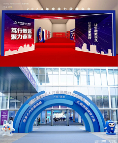 姑娘oO↘长点心吧采集到表彰大会