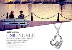 珠宝 饰品 海报 banner设计 -Banner/广告图-页 by BEIN_ - 设计作品 - Powerby 站酷（ZCOOL）@北坤人素材