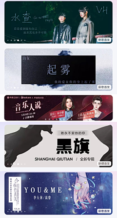 魄bai采集到banner 2