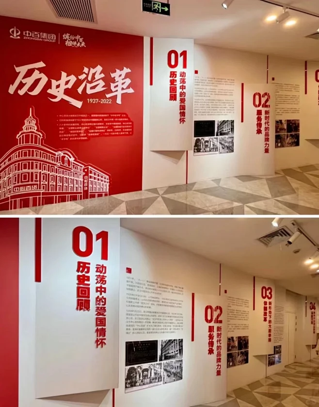 展厅案例分享 | 广元校史馆 - 小红书-花瓣网