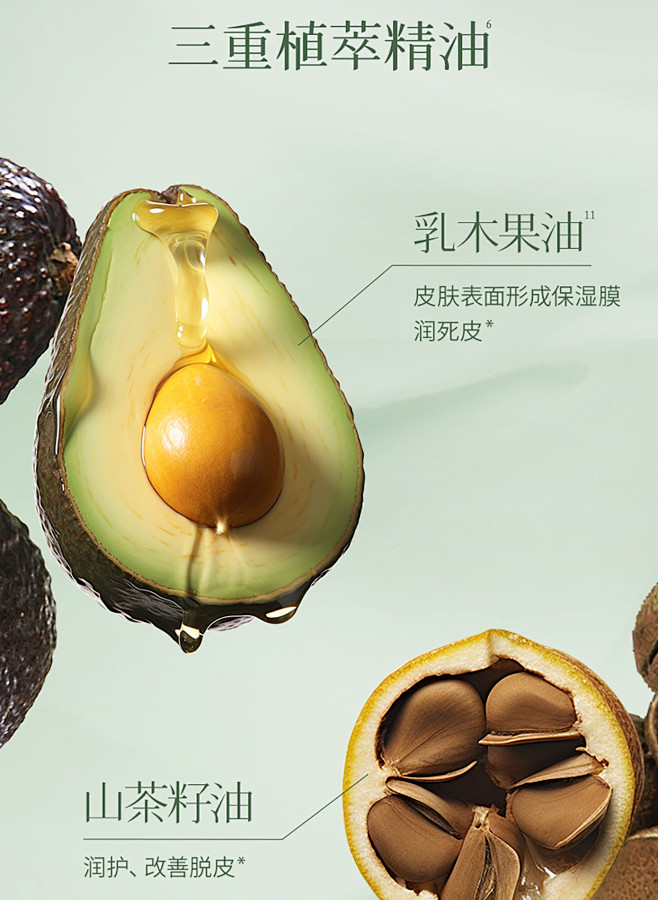 气味探索润养香氛护手霜喷雾精华乳补水保湿...