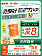 多白畅音维生素旗舰店麦五维硒维康体恒健麦芽硒片强免疫多白畅音-tmall.com天猫