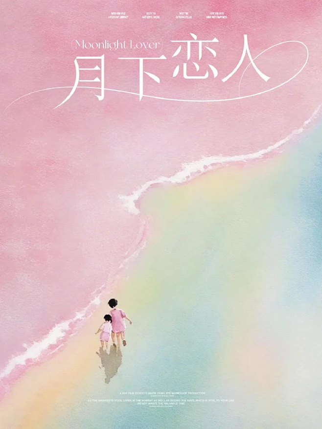 AI辅助海报设计｜七夕情人节海报 - 小...