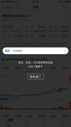 幸福摩天轮！采集到UI_新手