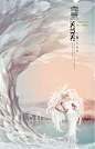 #广告创意# 香港房地产广告平面，恩模特挺美的（via 房地产广告）
