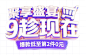 2021碧生源99大促活动页面视觉分享首页专题设计