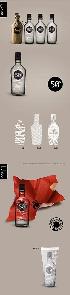 酒包装设计，酒包装盒，白酒包装，葡萄酒包装，红酒包装，啤酒包装-白酒包装营销-优秀包装展品-包联网-中国包装设计与包装制品门户网