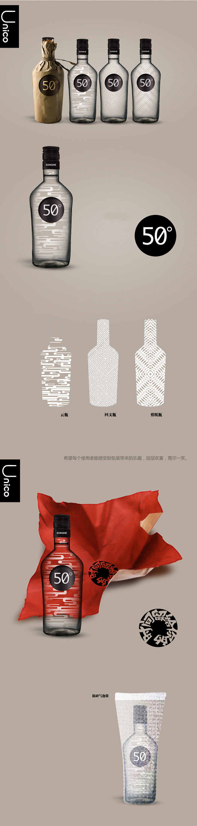 酒包装设计，酒包装盒，白酒包装，葡萄酒包...