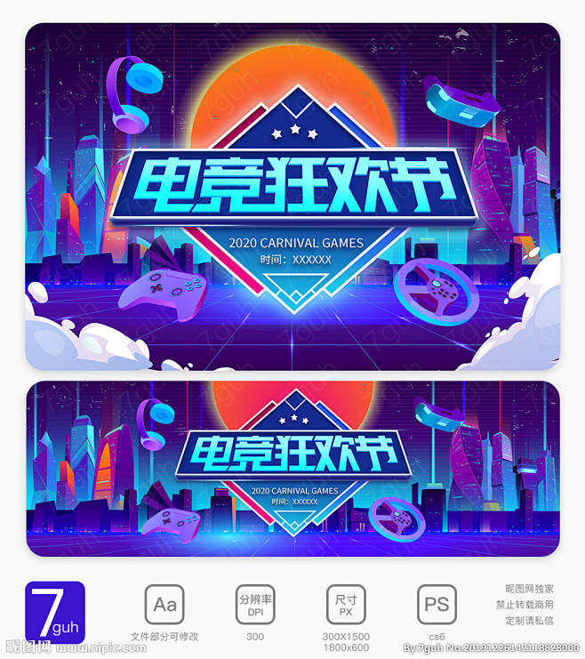 游戏设计图__海报设计_广告设计_设计图...