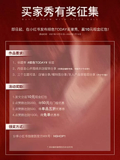 啊姬啊采集到中奖名单