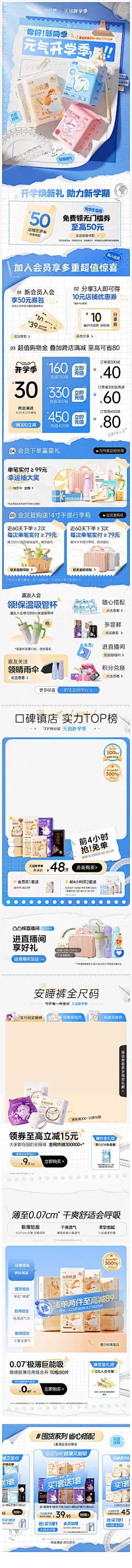 webp (1130×13396)