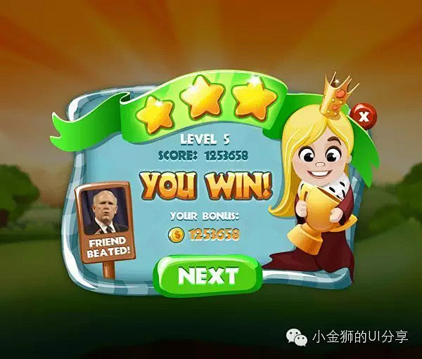 上百款星星结算界面大集合(上) | 金招...