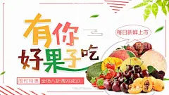 水果果园展板果园  - 源文件下载【酷图网】水果,水果展板,水果海报,水果超市,果园展板,新鲜水果,水果店海报,水果店展架,水果灯箱,水果创意,水果广告,果店展架,水果展架,水果挂画,水果店,创意水果,水果超市海报,水果摊,水果招商,水果店展板,水果图片,水果画册,水果蔬菜,水果包装,有机水果,果园,水果易拉宝,水果背景,水果挂图