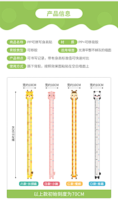 彩云之都-哲采集到电商图片