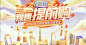 首页-极简大师 MR MASTER-淘宝网图片_海报图片素材-花瓣网