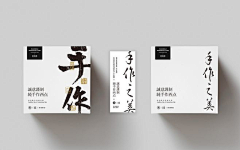 Xuxiaojing采集到logo、包装、vi