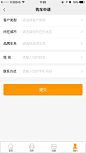 购车申请金磁好车APP