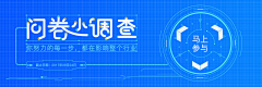 sjxu采集到banner