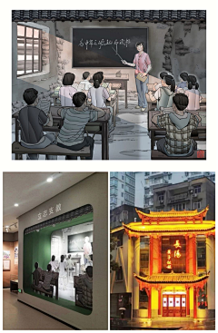 小虹子要早睡早起采集到展览展示