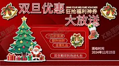 圣诞晚会 【酷图网】圣诞,圣诞贺卡,圣诞晚会,圣诞节海报,圣诞海报,圣诞节台牌,圣诞节广告,贺卡,内容圣诞节,圣诞卡片,圣诞节快乐,圣诞快乐,圣诞礼物,圣诞舞台,背景圣诞节,明信片,背景圣诞,晚会,背景,圣诞节晚会,圣诞素材,圣诞老人,设计广告,设计海报,设计,矢量海报,矢量素材,海报素材,banner