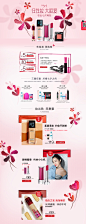 七夕情人节-美宝莲旗舰店-天猫Tmall.com