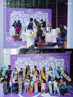 Z.Moments活动速览｜户外涂鸦，彩绘都市艺术 - 小红书