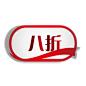  标签 PNG素材 角标 热销标签 电商标签素材 淘宝素材 促销 水印 新品上市 爆款标签 特价标签 热销 水印 疯抢 电商标签 打折 折扣 清仓 秒杀 正品 热卖 包邮标签 限时 店铺装修 宝贝促销 水印 网店 #标签# #角标# #电商素材# #素材# #PNG素材# #设计素材# #点技能# #dianjineng.la# 更多素材尽在【点技能】