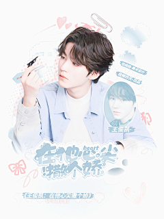 茄轩曲齐采集到立绘牛牛恰桃宝宝