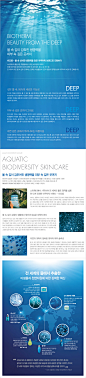Aquatic Biodivesrsity Skincare