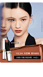 YSL圣罗兰美妆官方旗舰店