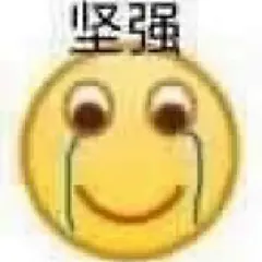 刷到了一组沙雕表情包快来存​​​