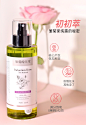DAISYSKY雏菊的天空大马士革玫瑰纯露保加利亚玫瑰水爽肤水-tmall.com天猫