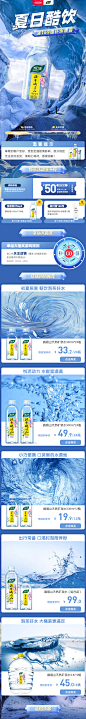 悦活618活动页