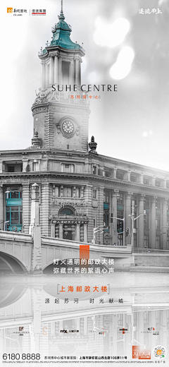 HCcia采集到城市地标