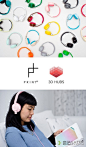 【精选】「Print+」3D打印个性定制化耳机 意造网（3DEazer）-3D打印设计创新应用云平台