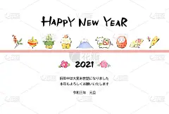 日本贺年卡模板。
