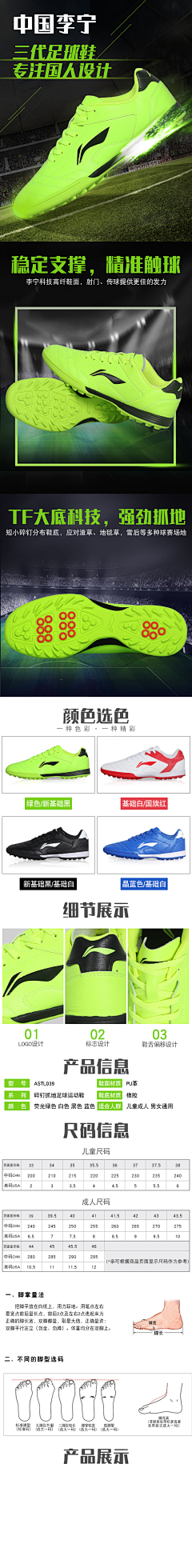 不退向前采集到苗江设计