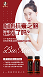   微商海报  朋友圈海报  创意设计 文案  写手  创意朋友圈  发圈用  微商作图  活动图  震撼  热烈  团队  品牌  LOGO  标志   讲课  讲师  产品宣传  产品设计  产品作图  招商  卡位  门槛  半价  展会  微商博览会 新品起盘  微商操盘   护肤品   膏药 健康 大健康 足贴  胶原蛋白  美白  精油  精华 补水  旅游  爆款 背景   科技  化妆品 晚安 早安 创新 引流 精准定位 宣传 质感 团队 专注 形象 视觉