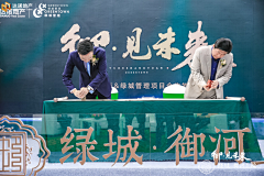 WHISKEYYU采集到启动仪式