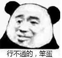 明海里采集到表情包