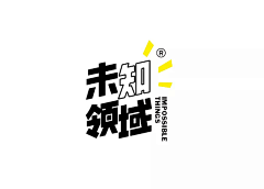☀Coisíní采集到标题设计