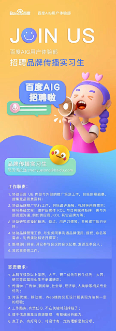 脑门上长个痘采集到运营长图