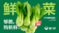 123一直梨采集到海报
